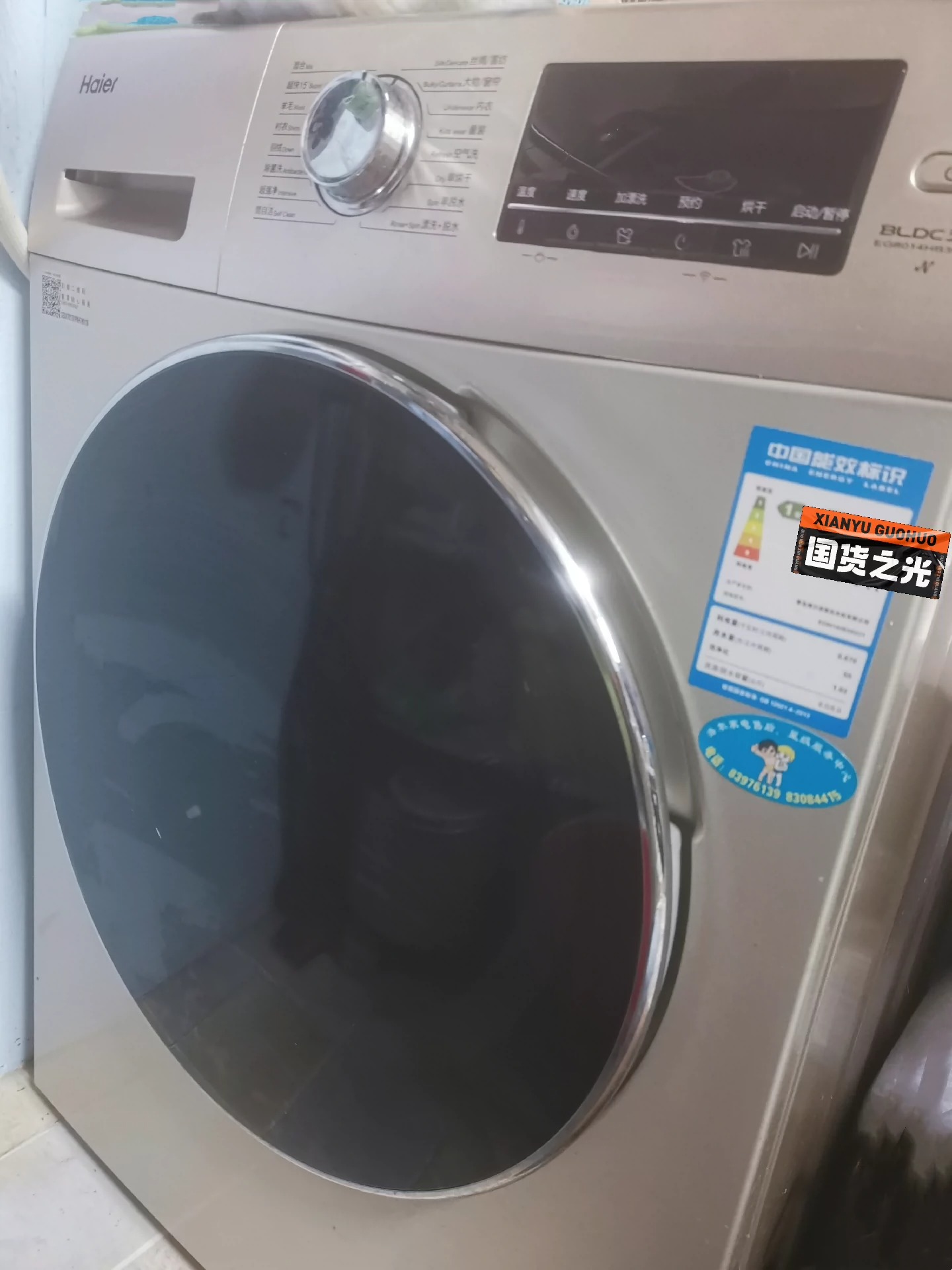 海尔滚筒洗衣机 实体店接近4000块钱购入,1级能效,BLDC变频电机,56分贝静音,洗烘一体,一键免熨烫,除菌消毒洗,除螨空气洗,中途添衣!尺寸:深550✘宽 海尔滚筒洗衣机 实体店接近4000块钱购入,1级能效,BLDC变频电机,56分贝静音,洗烘一体,一键免熨烫,除菌消毒洗,除螨空气洗,中途添衣!尺寸:深550✘宽